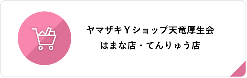 売店